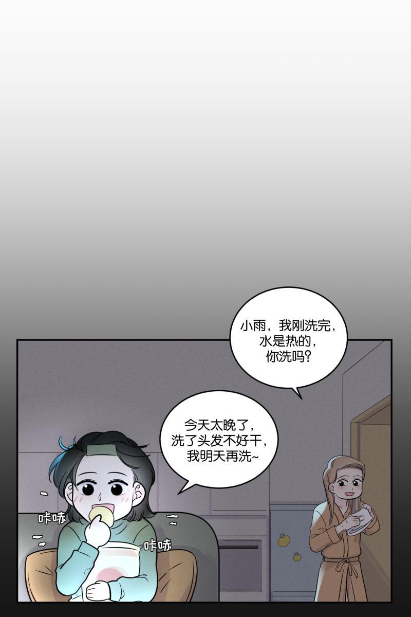 一半韩漫全集-[第47话] 网无删减无遮挡章节图片 