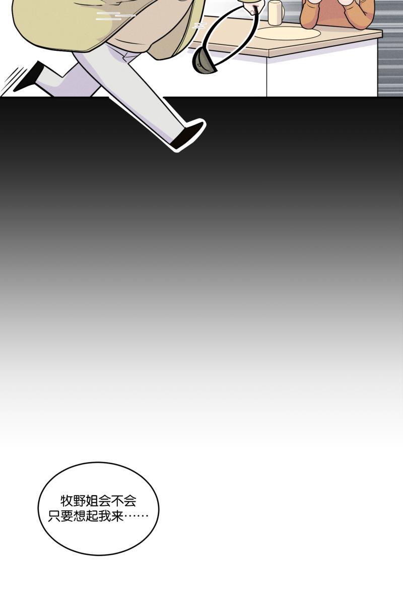 一半韩漫全集-[第47话] 网无删减无遮挡章节图片 