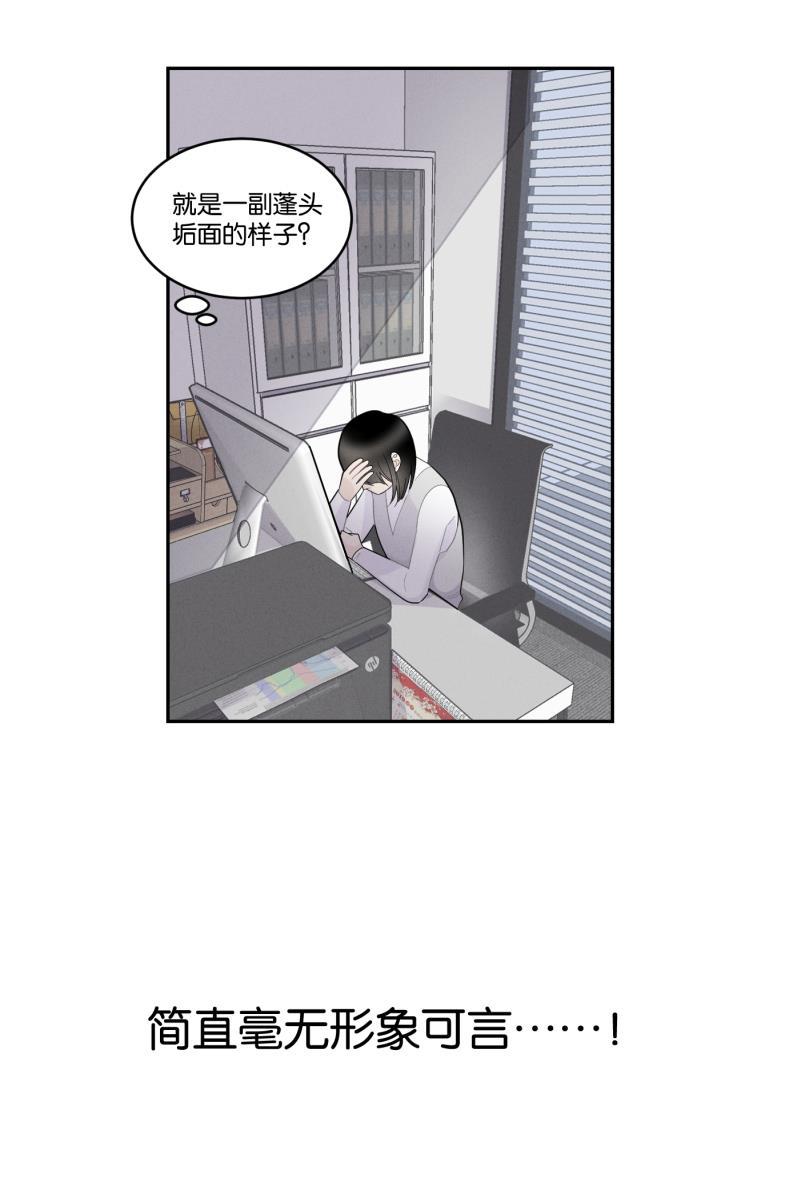 一半韩漫全集-[第47话] 网无删减无遮挡章节图片 