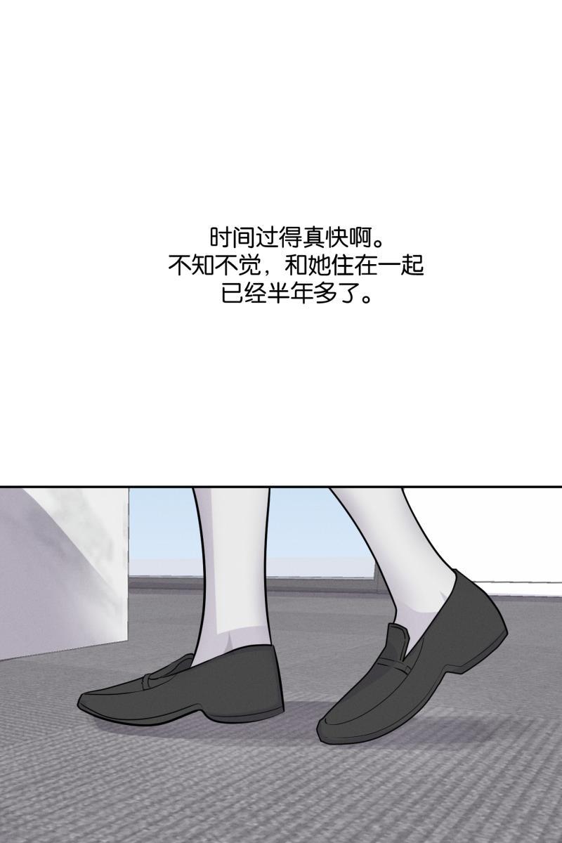 一半韩漫全集-[第47话] 网无删减无遮挡章节图片 