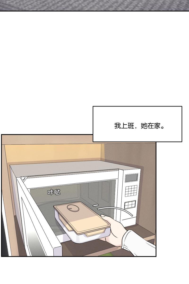 一半韩漫全集-[第47话] 网无删减无遮挡章节图片 