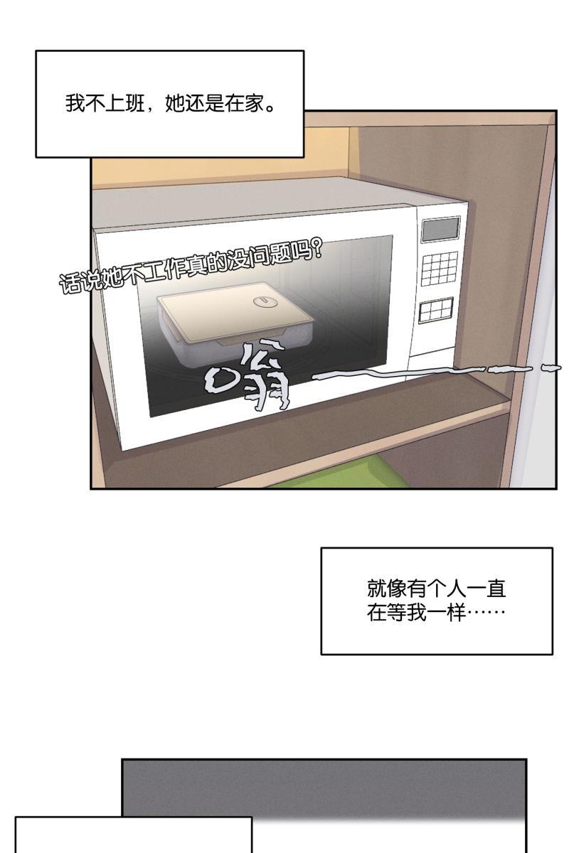 一半韩漫全集-[第47话] 网无删减无遮挡章节图片 