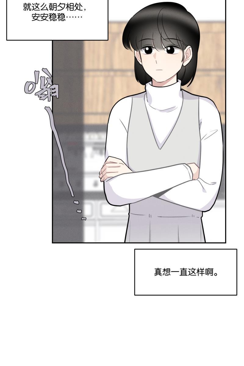 一半韩漫全集-[第47话] 网无删减无遮挡章节图片 