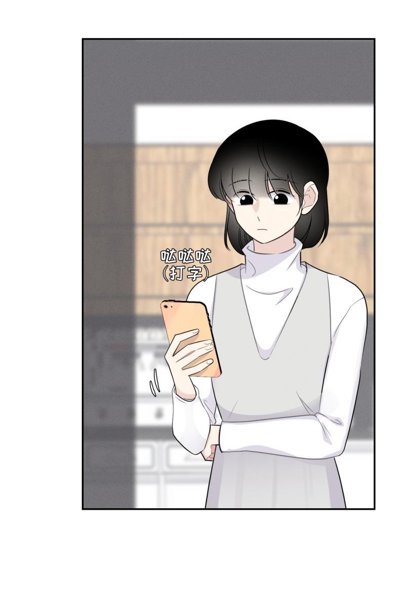 一半韩漫全集-[第47话] 网无删减无遮挡章节图片 