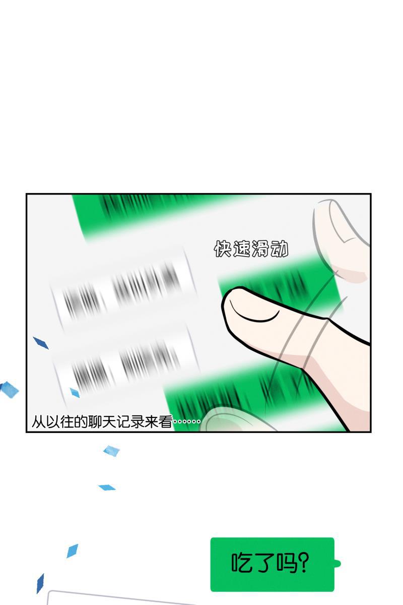 一半韩漫全集-[第47话] 网无删减无遮挡章节图片 