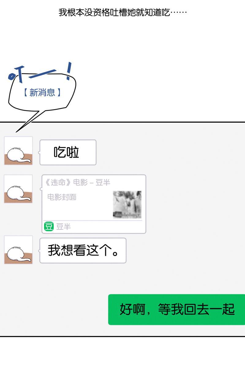 一半韩漫全集-[第47话] 网无删减无遮挡章节图片 