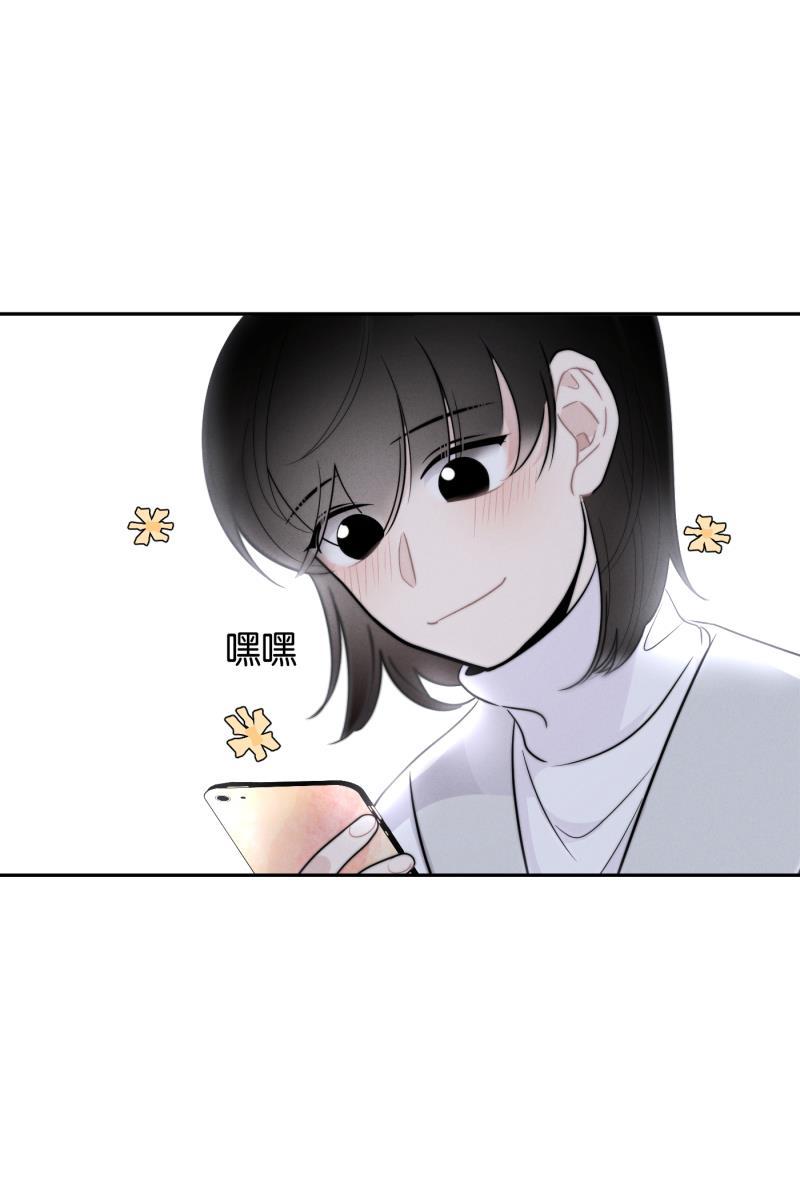 一半韩漫全集-[第47话] 网无删减无遮挡章节图片 
