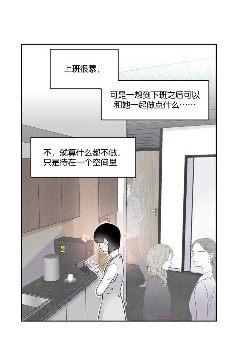 一半韩漫全集-[第47话] 网无删减无遮挡章节图片 