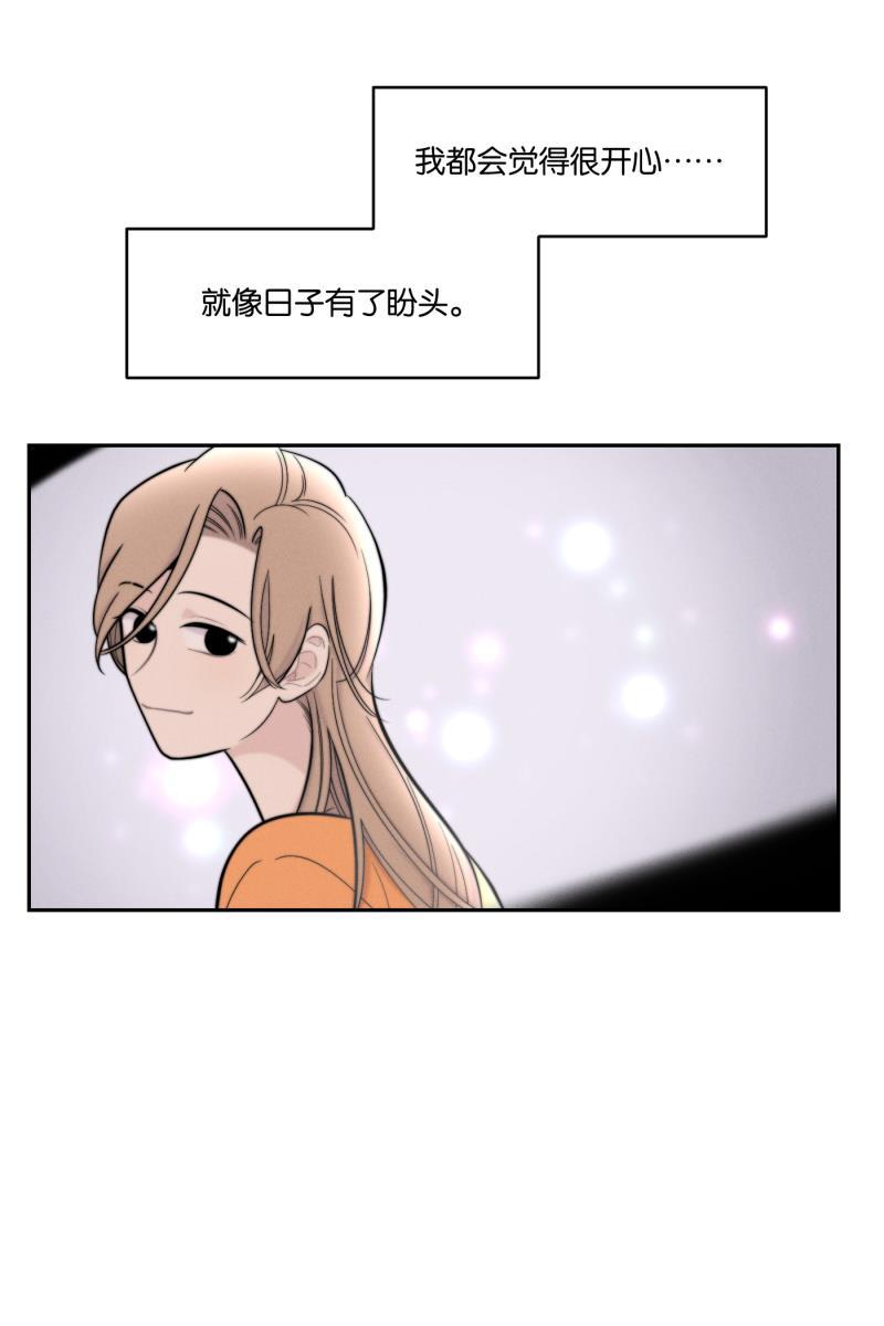 一半韩漫全集-[第47话] 网无删减无遮挡章节图片 
