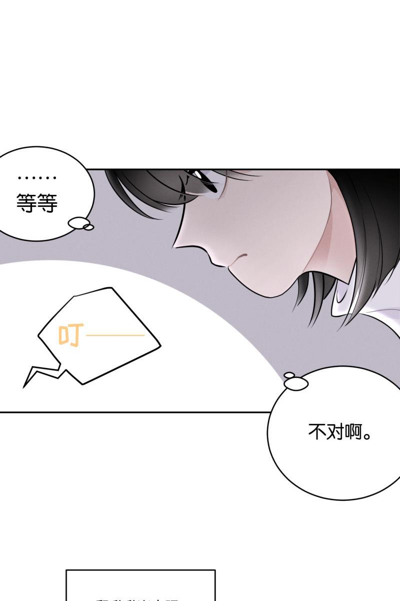 一半韩漫全集-[第47话] 网无删减无遮挡章节图片 
