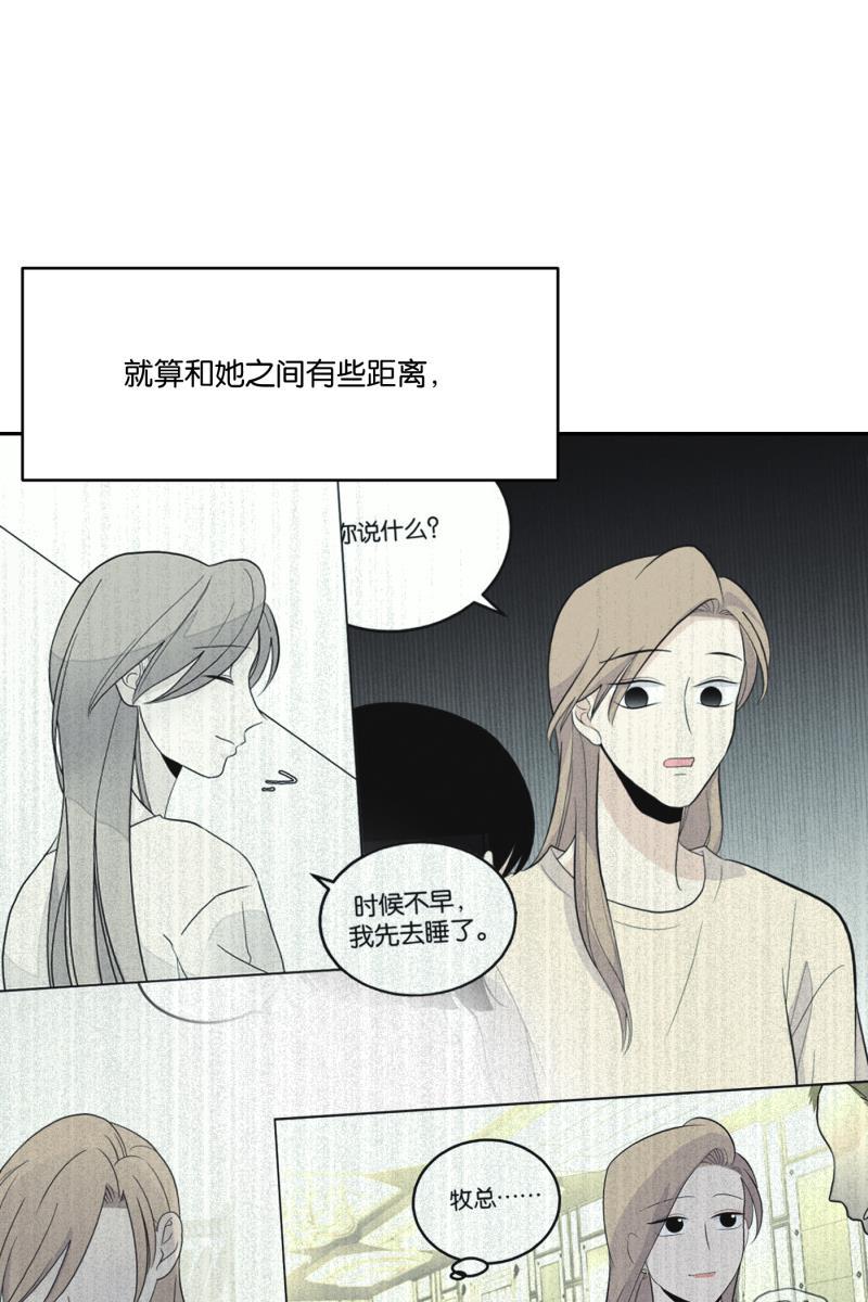 一半韩漫全集-[第47话] 网无删减无遮挡章节图片 