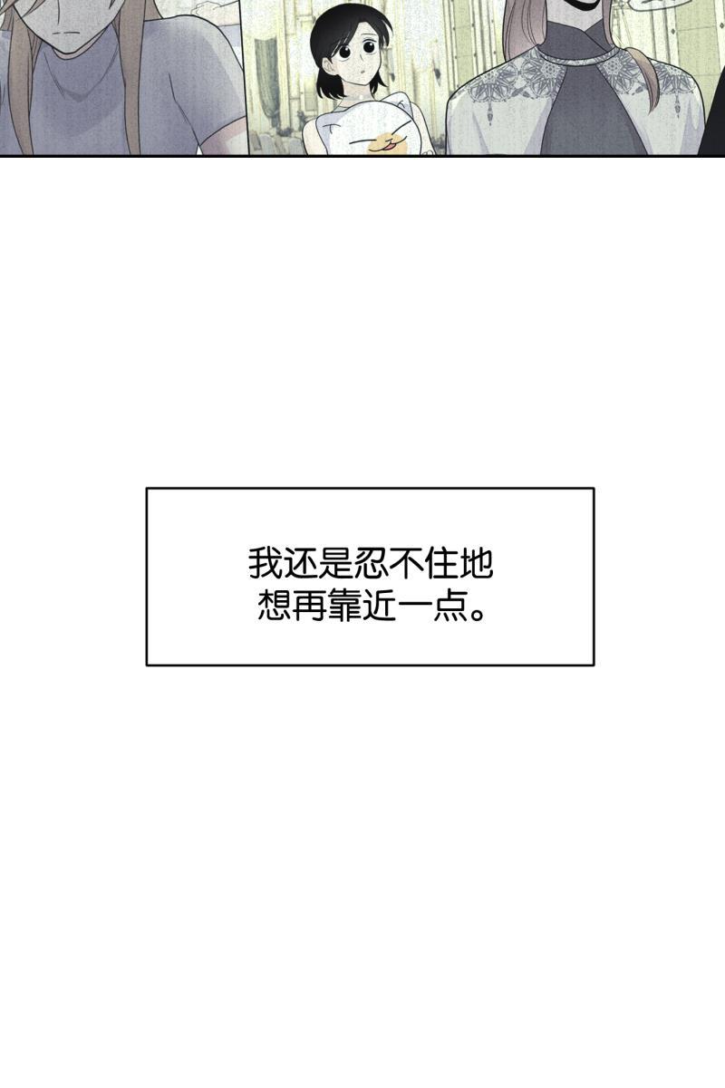一半韩漫全集-[第47话] 网无删减无遮挡章节图片 