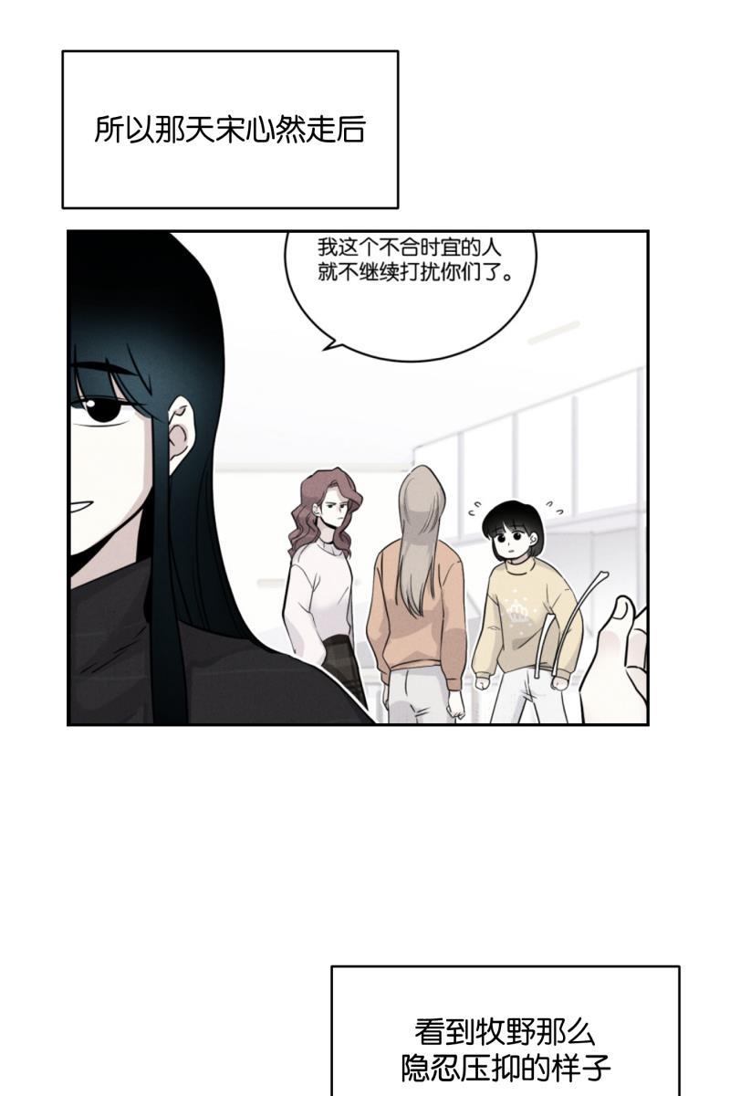 一半韩漫全集-[第47话] 网无删减无遮挡章节图片 