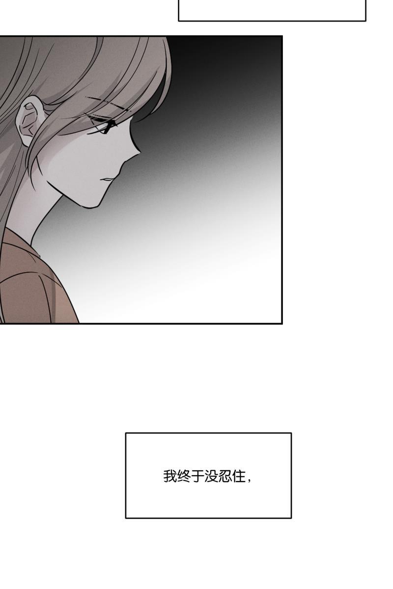 一半韩漫全集-[第47话] 网无删减无遮挡章节图片 