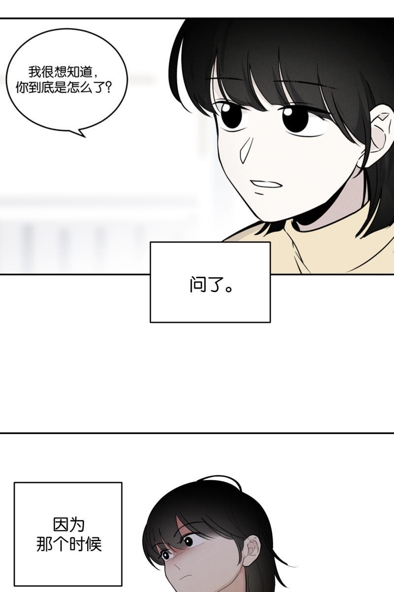 一半韩漫全集-[第47话] 网无删减无遮挡章节图片 