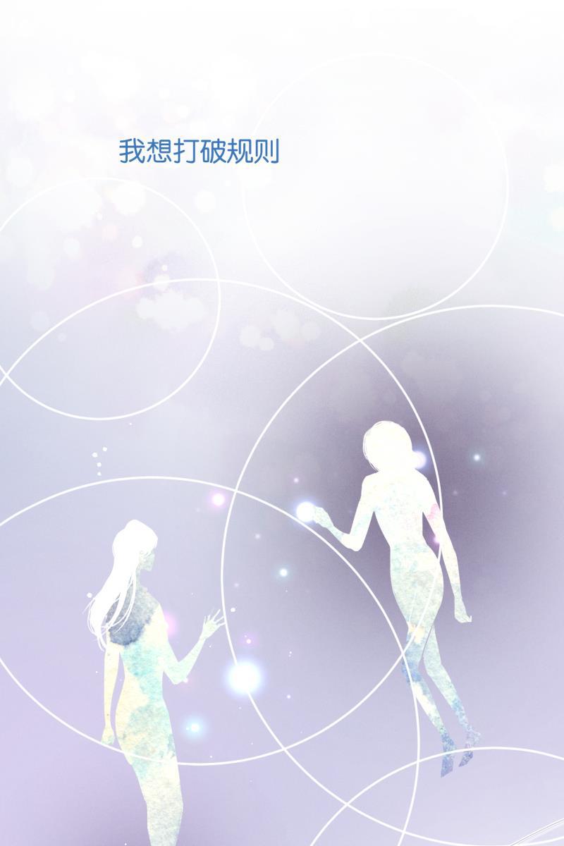一半韩漫全集-[第47话] 网无删减无遮挡章节图片 