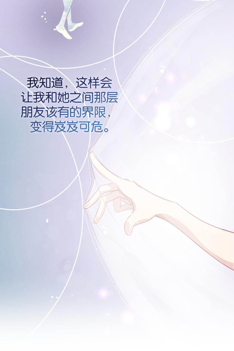 一半韩漫全集-[第47话] 网无删减无遮挡章节图片 