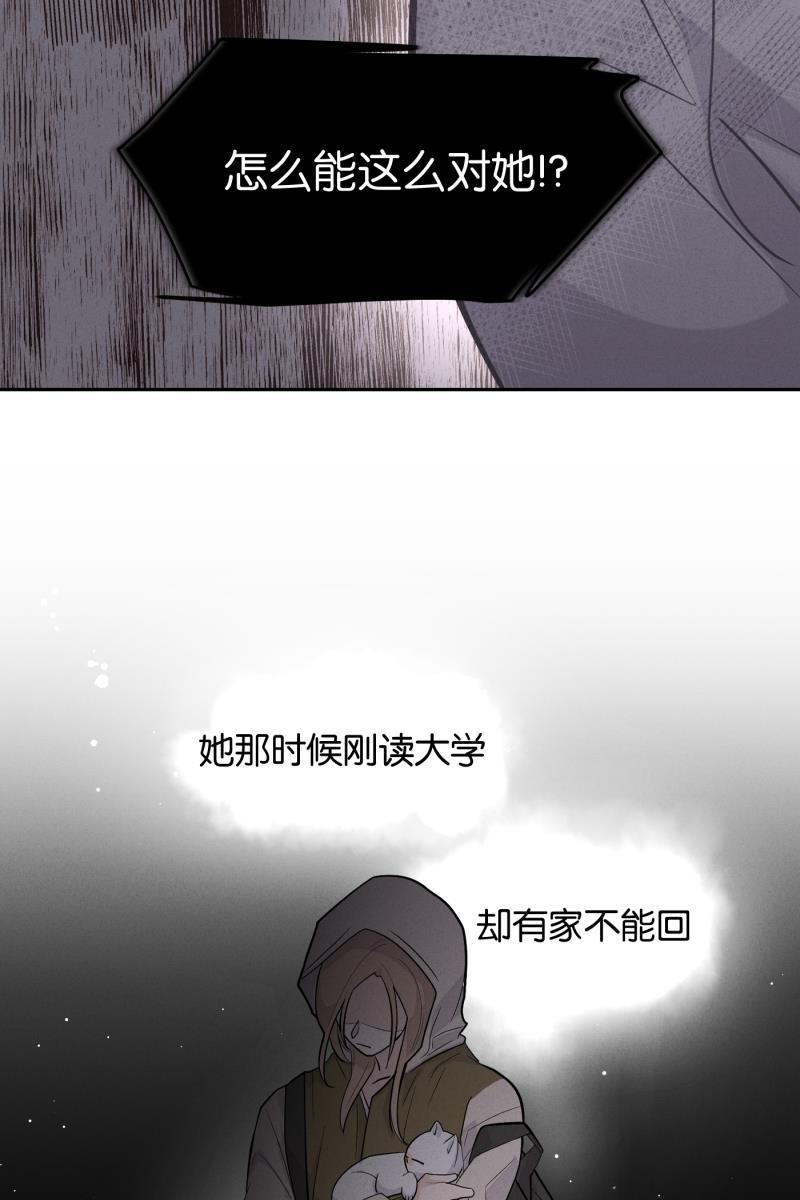 一半韩漫全集-[第47话] 网无删减无遮挡章节图片 