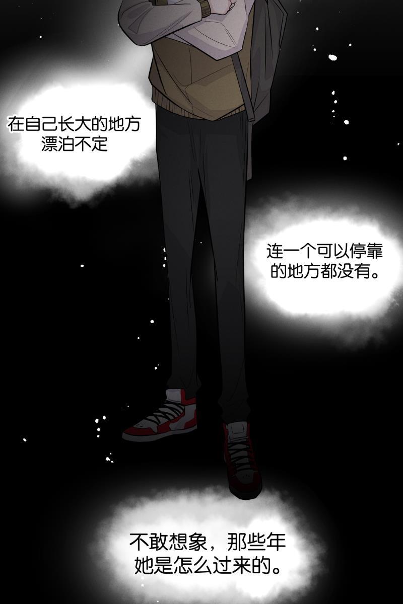 一半韩漫全集-[第47话] 网无删减无遮挡章节图片 