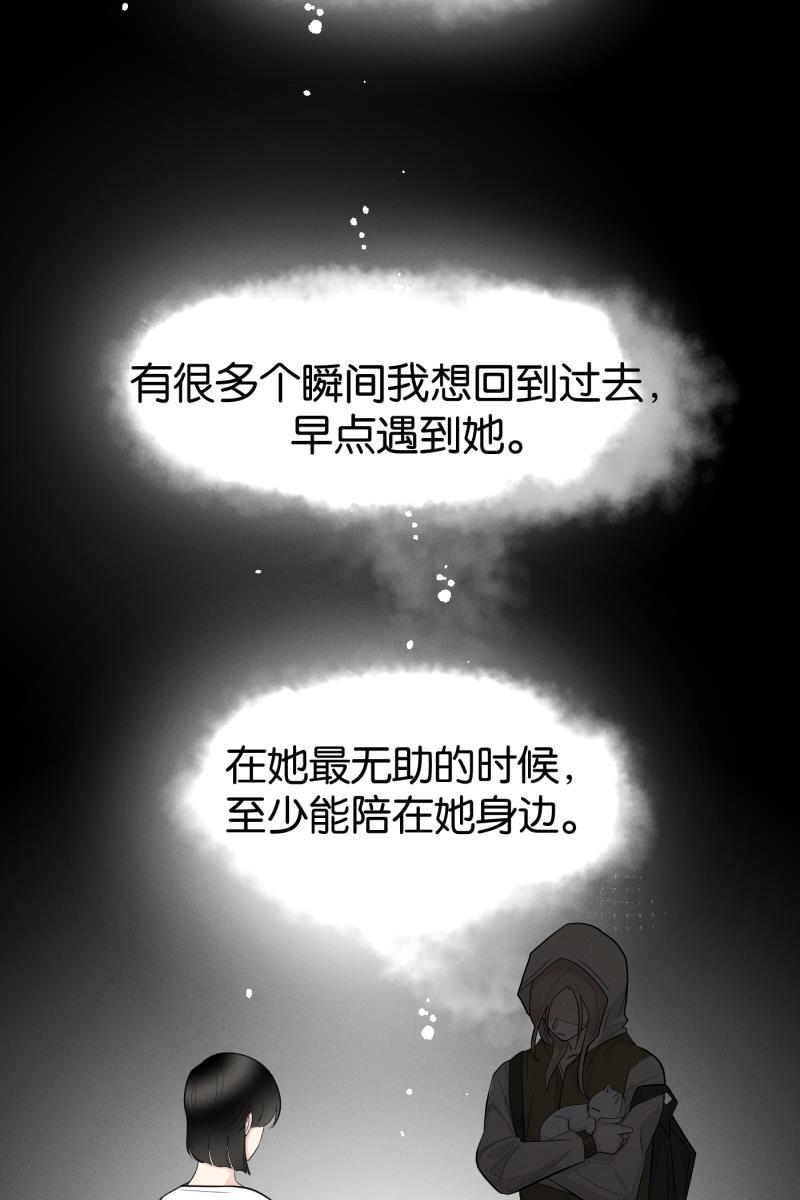 一半韩漫全集-[第47话] 网无删减无遮挡章节图片 