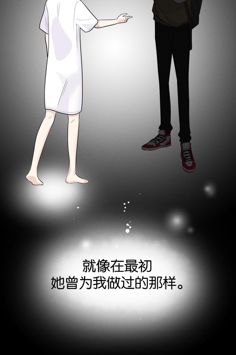 一半韩漫全集-[第47话] 网无删减无遮挡章节图片 