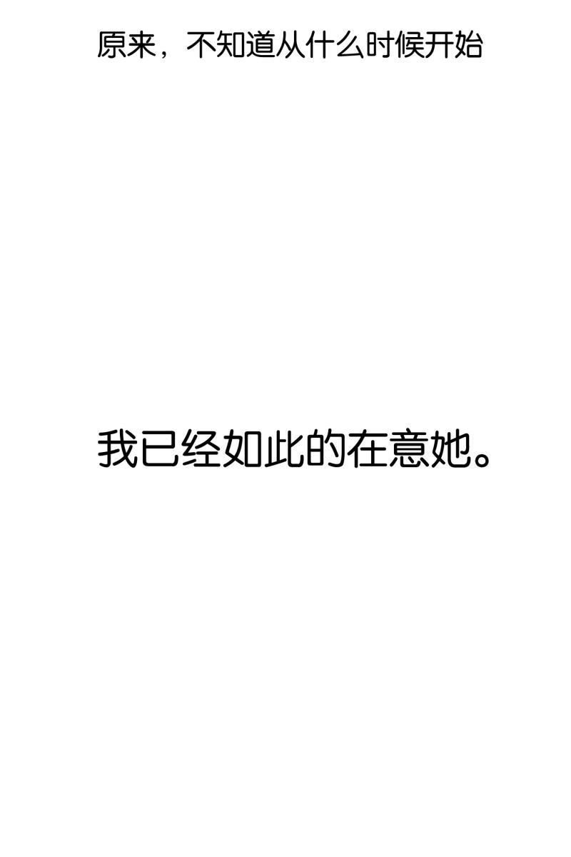 一半韩漫全集-[第47话] 网无删减无遮挡章节图片 