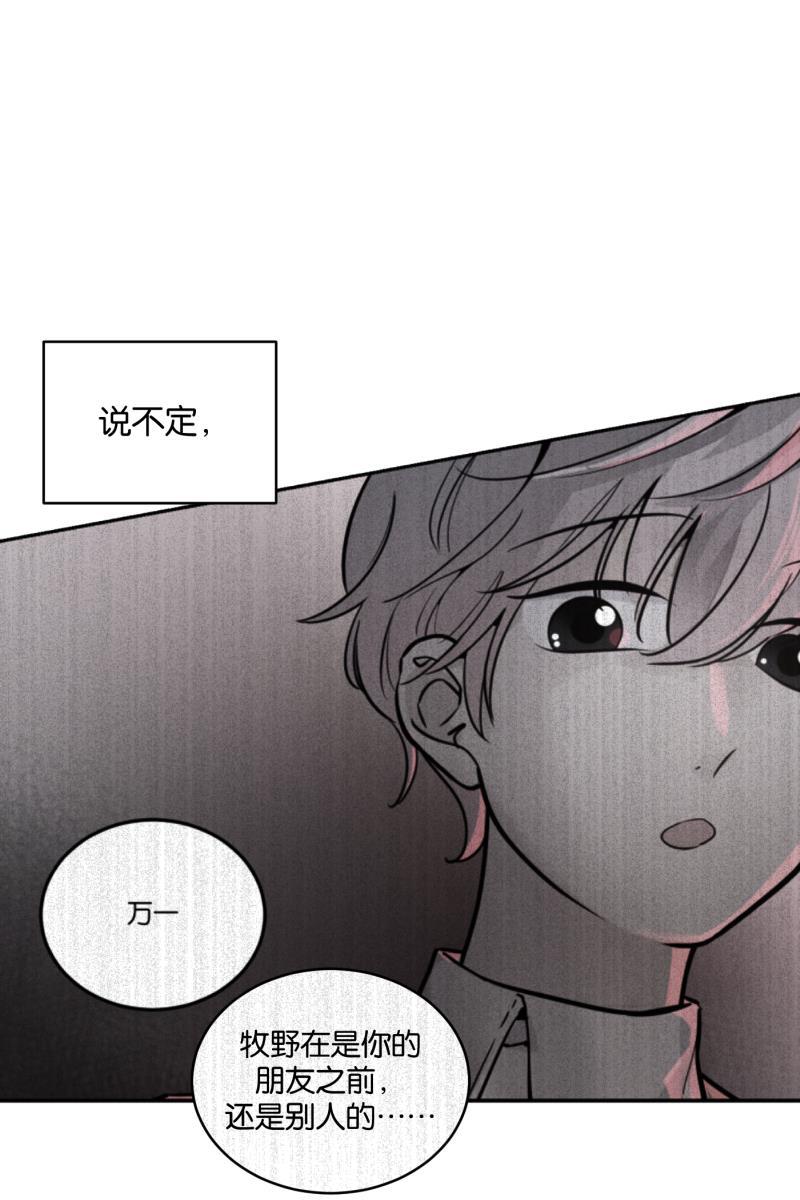 一半韩漫全集-[第47话] 网无删减无遮挡章节图片 
