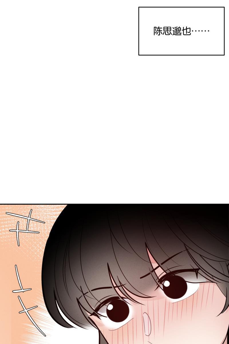 一半韩漫全集-[第47话] 网无删减无遮挡章节图片 