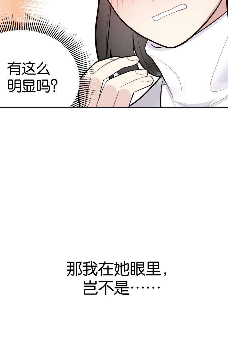 一半韩漫全集-[第47话] 网无删减无遮挡章节图片 