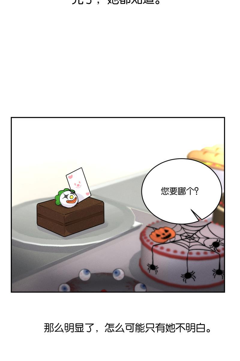 一半韩漫全集-[第47话] 网无删减无遮挡章节图片 
