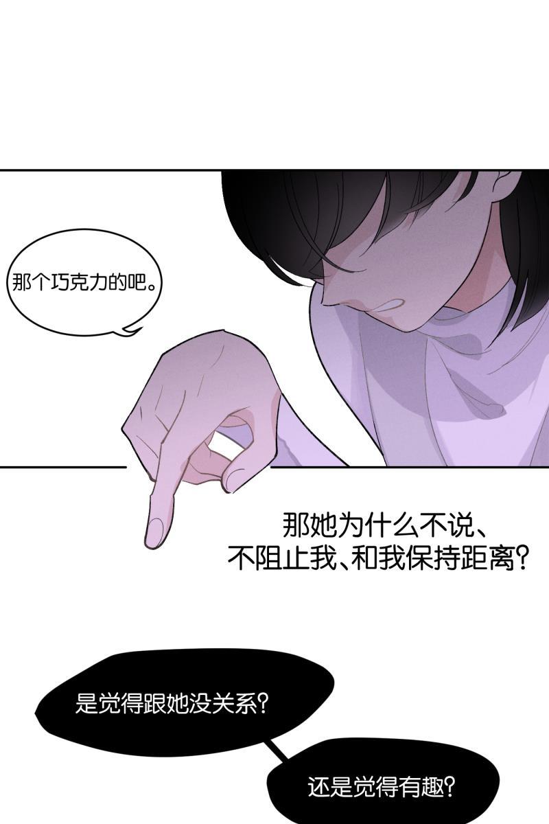 一半韩漫全集-[第47话] 网无删减无遮挡章节图片 