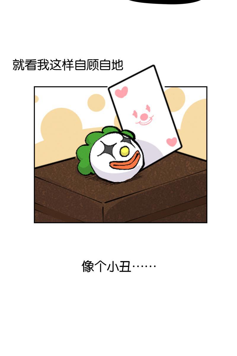一半韩漫全集-[第47话] 网无删减无遮挡章节图片 