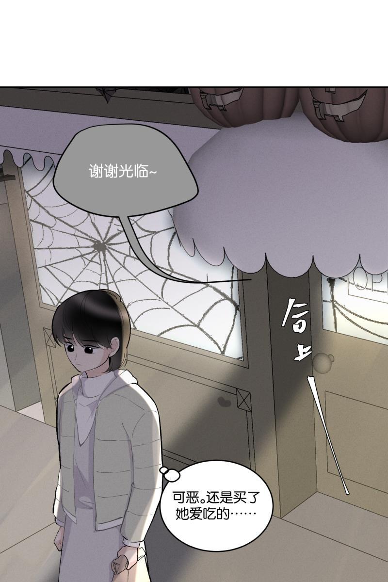一半韩漫全集-[第47话] 网无删减无遮挡章节图片 