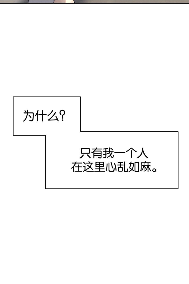 一半韩漫全集-[第47话] 网无删减无遮挡章节图片 