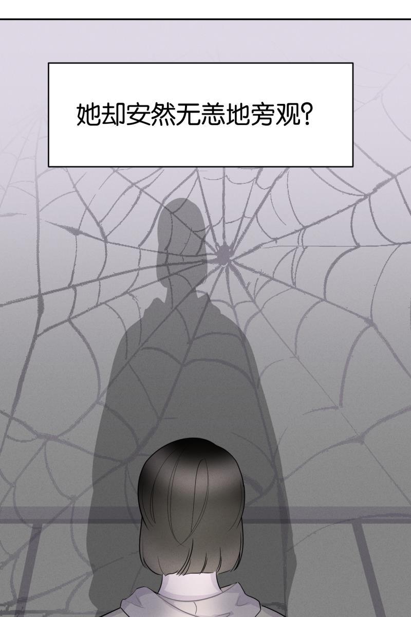 一半韩漫全集-[第47话] 网无删减无遮挡章节图片 