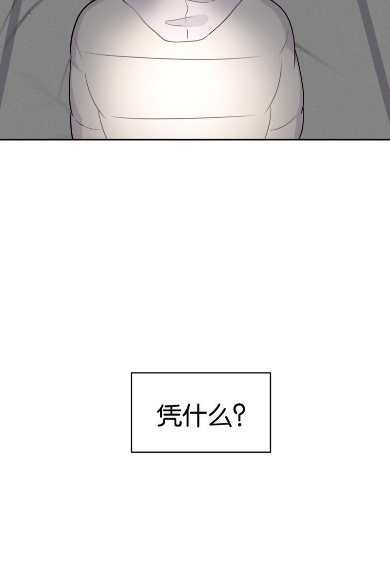 一半韩漫全集-[第47话] 网无删减无遮挡章节图片 