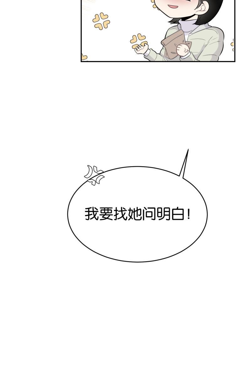 一半韩漫全集-[第47话] 网无删减无遮挡章节图片 