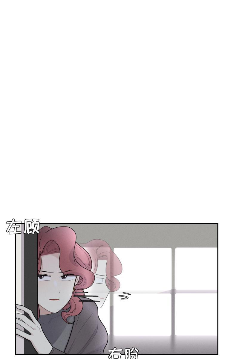 一半韩漫全集-[第48话] 不在服务区无删减无遮挡章节图片 