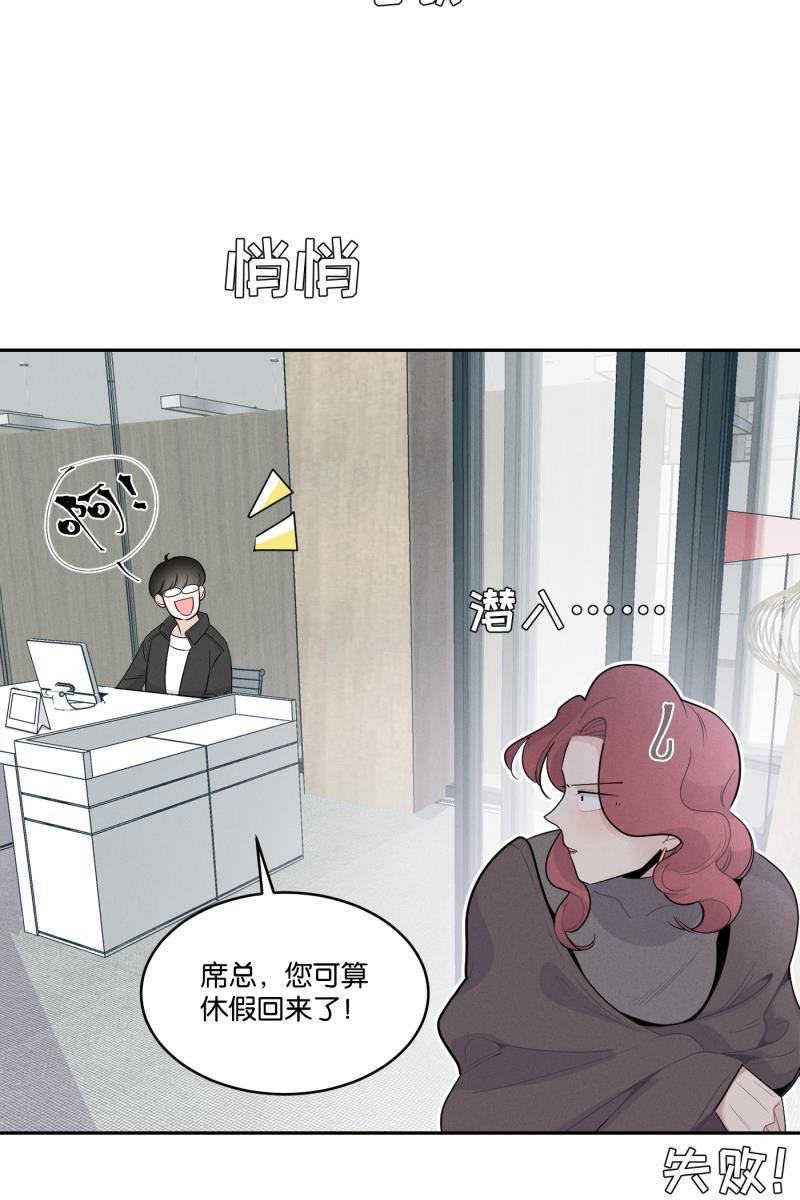 一半韩漫全集-[第48话] 不在服务区无删减无遮挡章节图片 