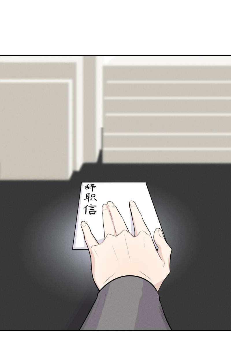 一半韩漫全集-[第48话] 不在服务区无删减无遮挡章节图片 