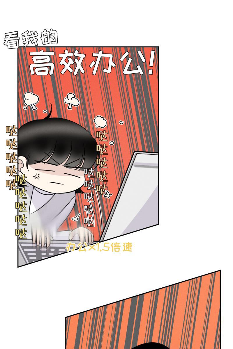 一半韩漫全集-[第48话] 不在服务区无删减无遮挡章节图片 