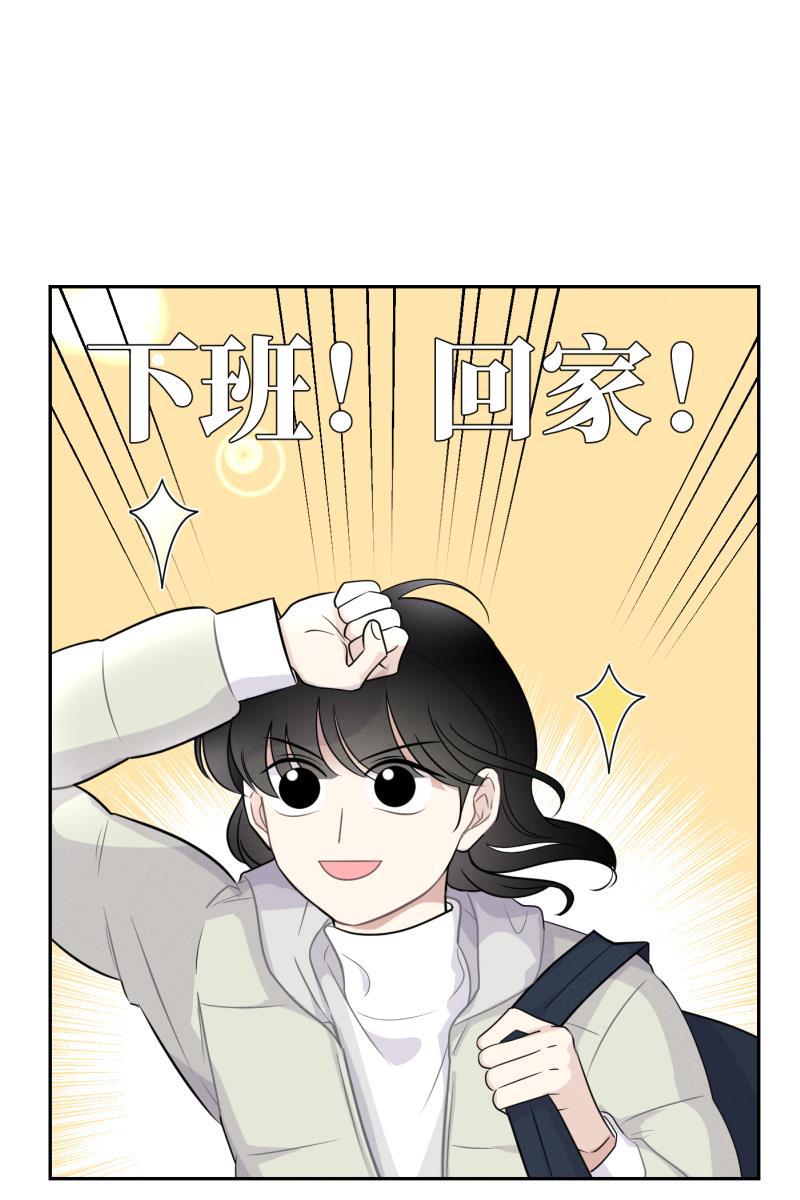 一半韩漫全集-[第48话] 不在服务区无删减无遮挡章节图片 