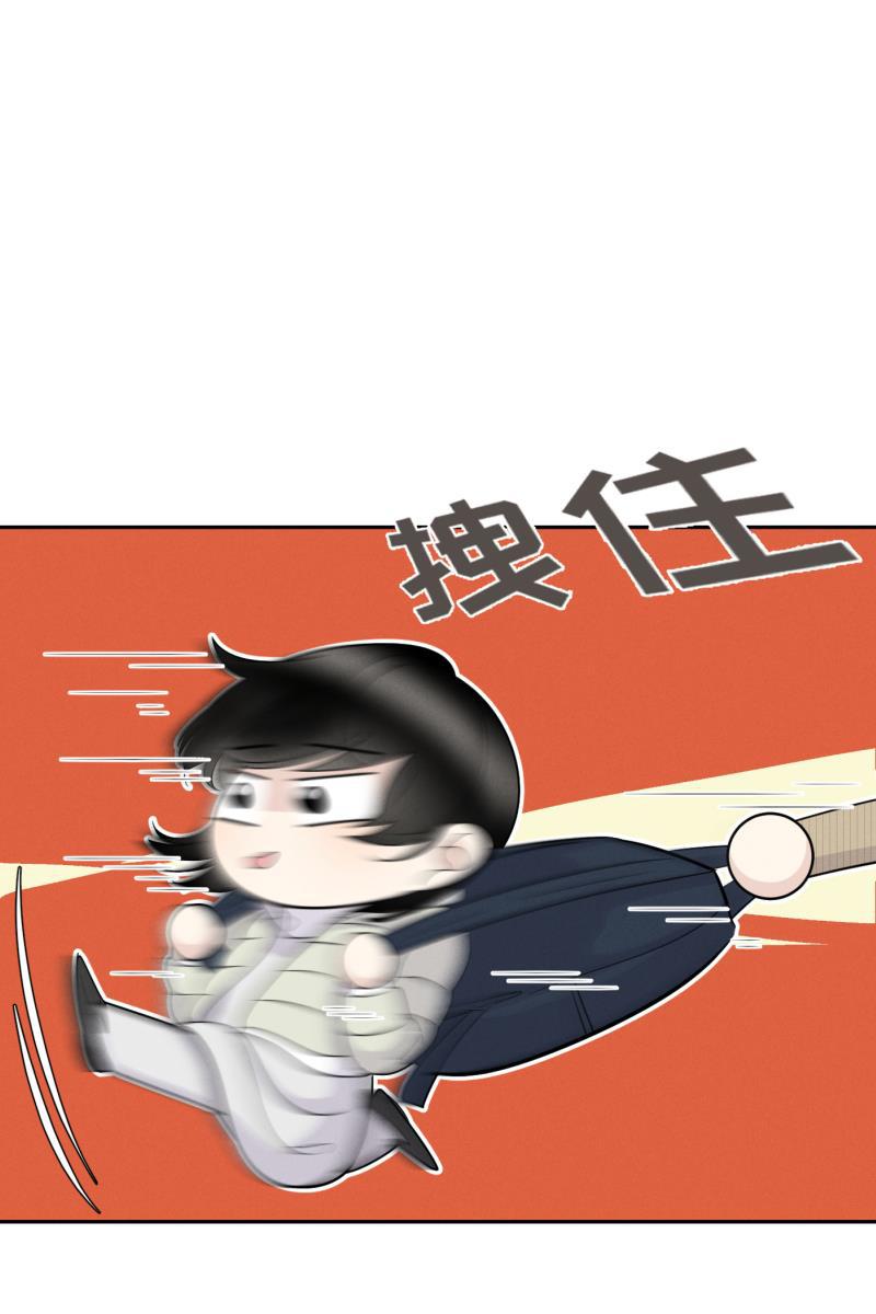 一半韩漫全集-[第48话] 不在服务区无删减无遮挡章节图片 