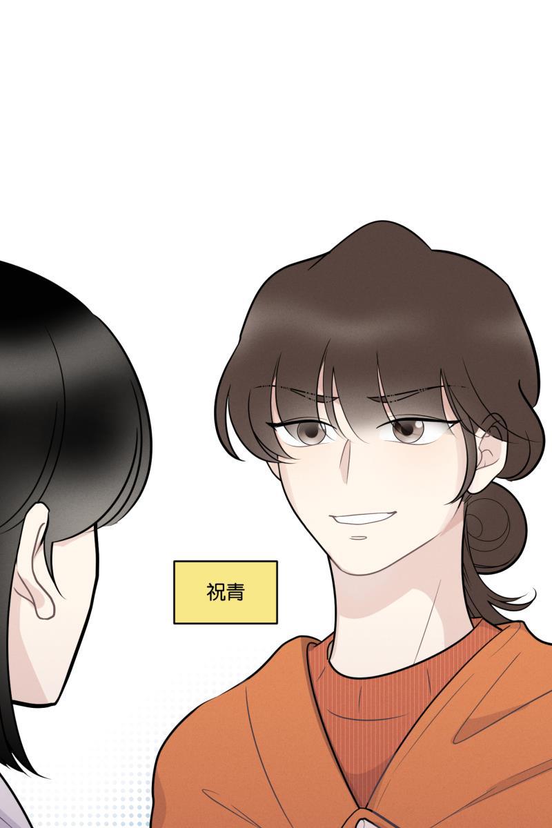 一半韩漫全集-[第48话] 不在服务区无删减无遮挡章节图片 