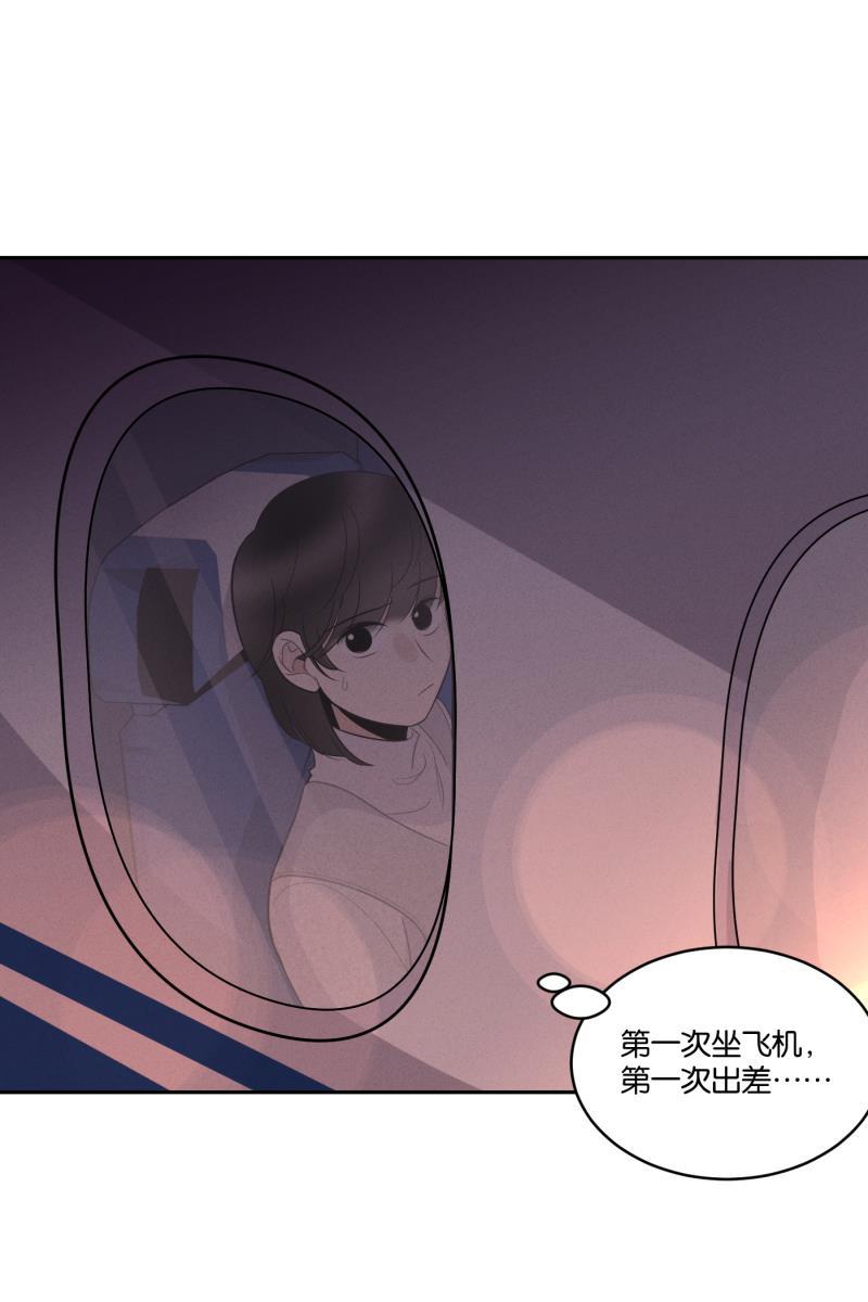 一半韩漫全集-[第48话] 不在服务区无删减无遮挡章节图片 