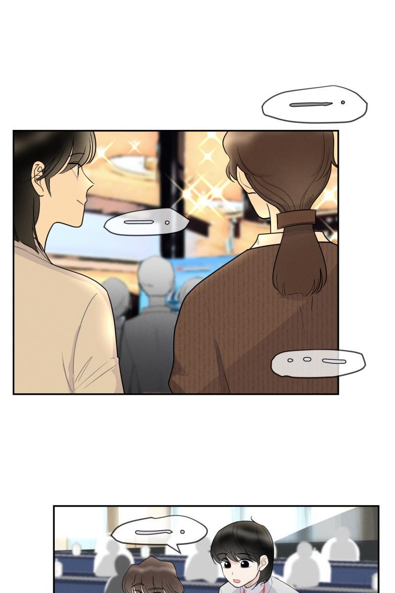 一半韩漫全集-[第48话] 不在服务区无删减无遮挡章节图片 