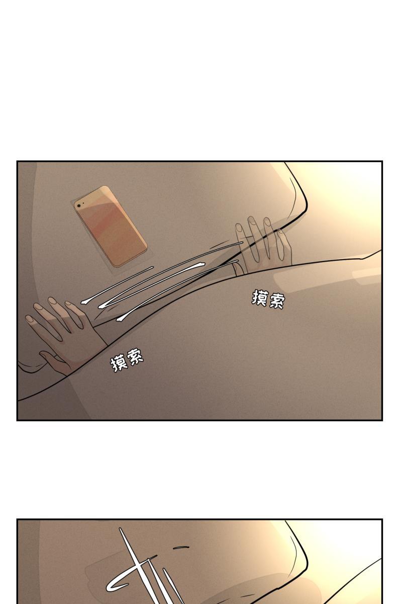 一半韩漫全集-[第48话] 不在服务区无删减无遮挡章节图片 