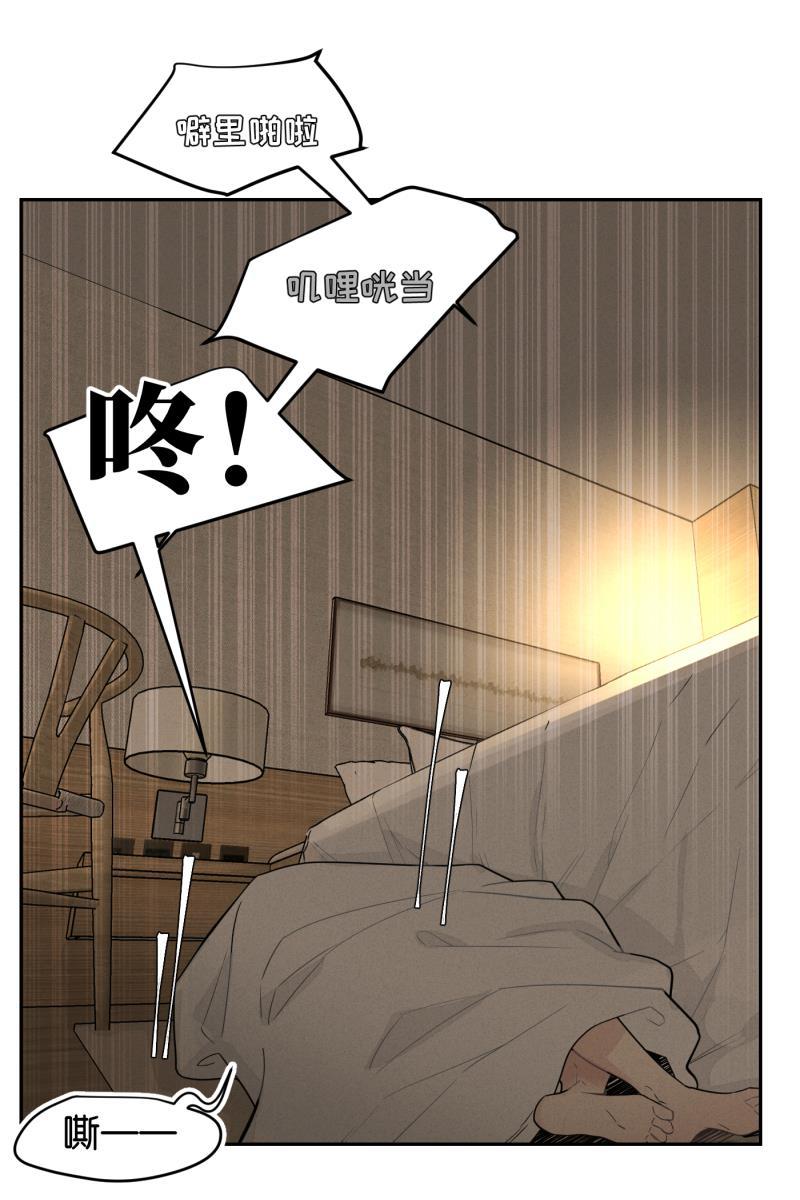一半韩漫全集-[第48话] 不在服务区无删减无遮挡章节图片 