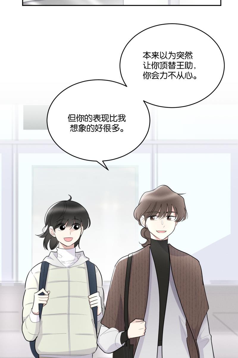 一半韩漫全集-[第49话] 不回家的人无删减无遮挡章节图片 