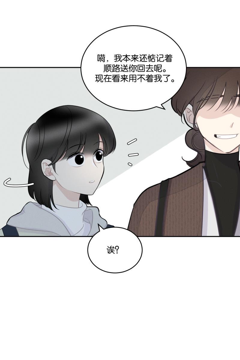 一半韩漫全集-[第49话] 不回家的人无删减无遮挡章节图片 